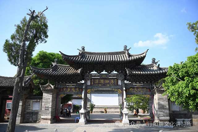 六大茶山茶史