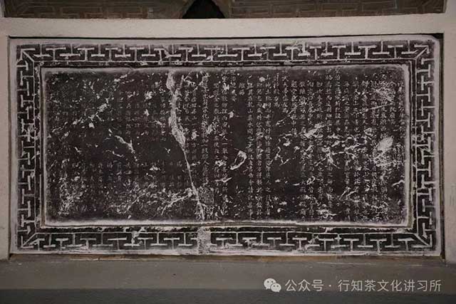 六大茶山茶史
