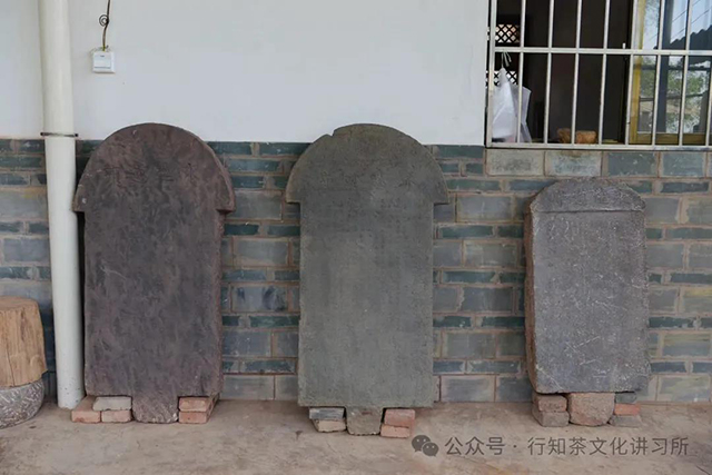 倚邦保全碑背后的故事