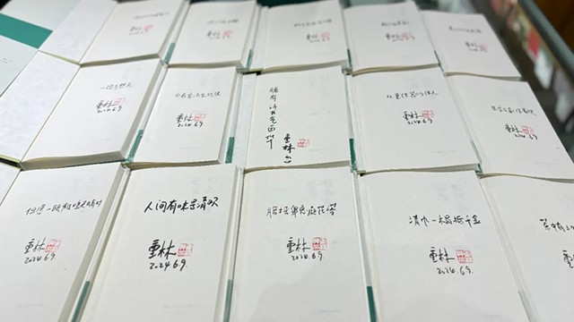 周重林和苏东坡吃茶