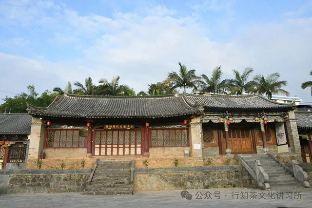 易武石屏会馆