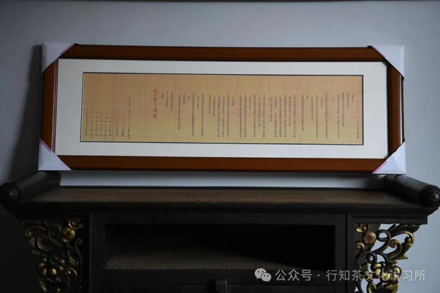 咸丰朝大学士翁心存奏折原件藏于中国台北故宫博物院