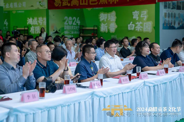 勐腊茶贡茶味主题论坛在西双版纳州勐腊县易武镇如期举行