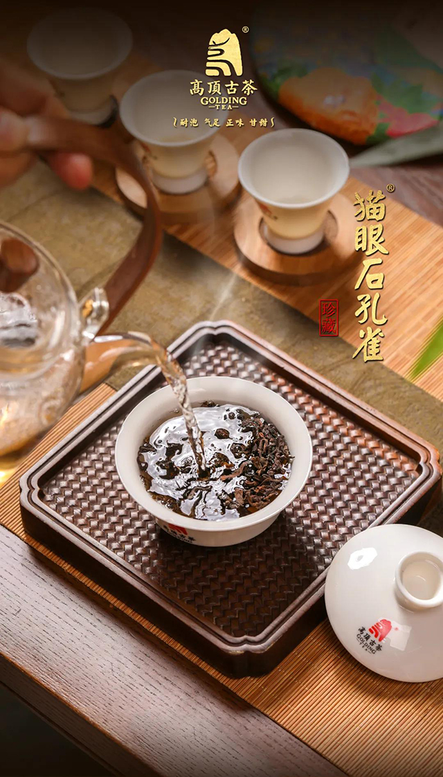 高顶古茶猫眼石孔雀品鉴报告