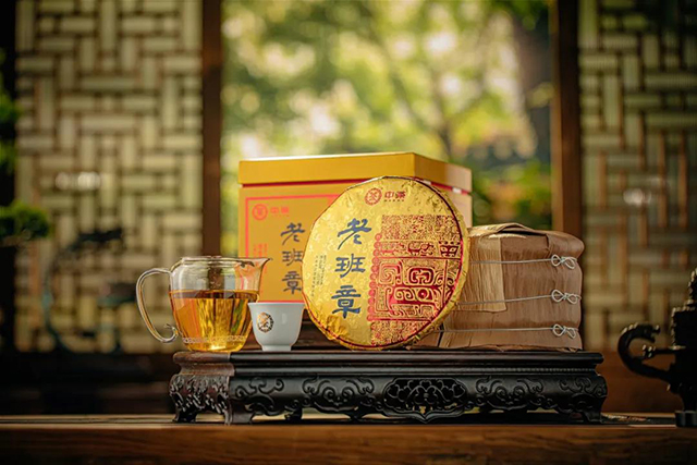 中茶老班章普洱茶