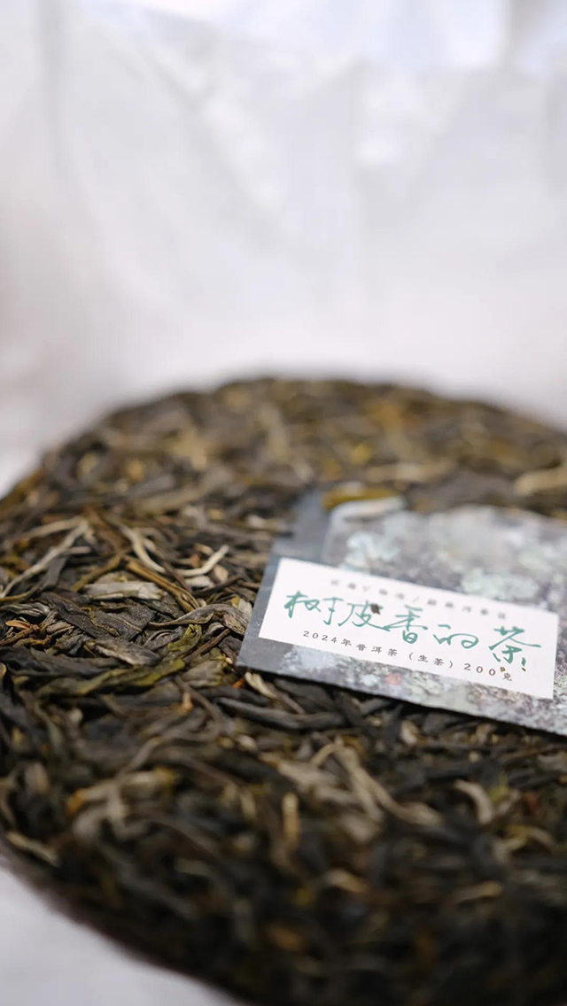 彤掌柜茶业