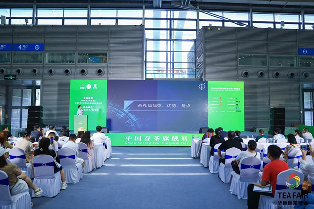 2024年深圳茶博会圆满闭幕