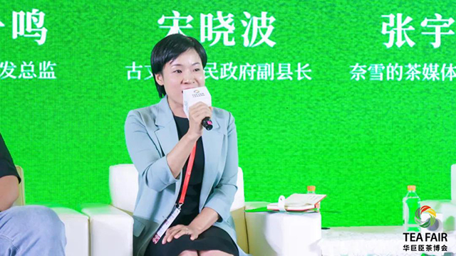 2024年深圳茶博会圆满闭幕