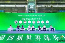 引领茶饮新风潮，创新融合展新姿——深圳茶博会圆满闭幕