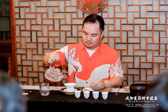 大益杯我和美丽的中国茶首届外国人展演中国茶艺大赛