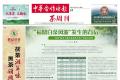 【白茶专题①】是“卷”还是“飘”？白茶风波大揭秘！