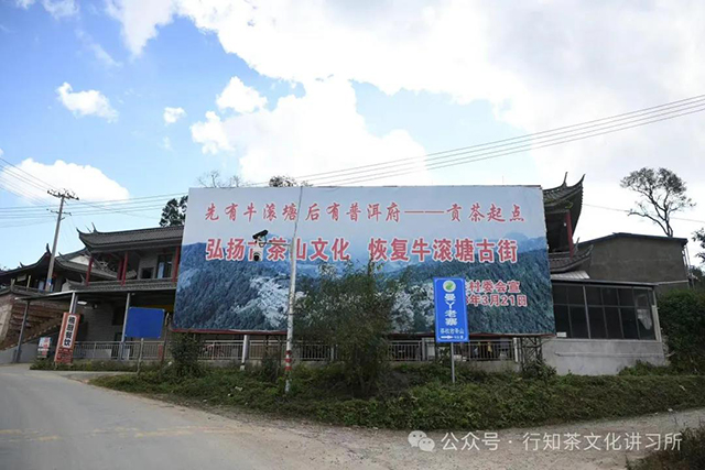 牛滚塘古街