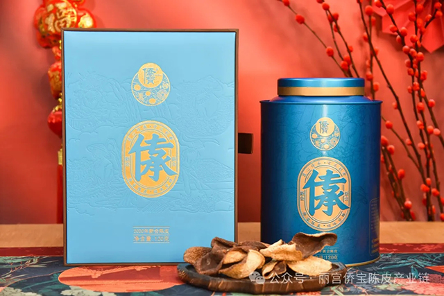 丽宫侨宝陈皮产业