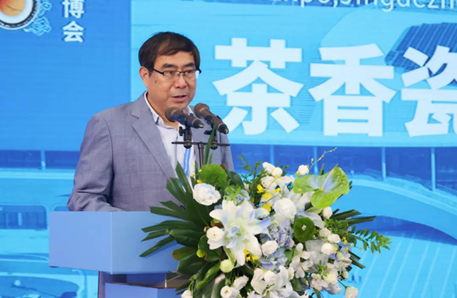 首届中国景德镇国际茶业博览会开幕
