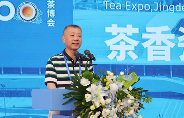 首届中国景德镇国际茶业博览会开幕