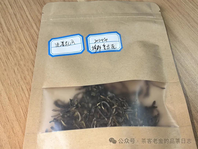 流星赶月普洱茶2024年倚邦皇太后普洱茶品质特点