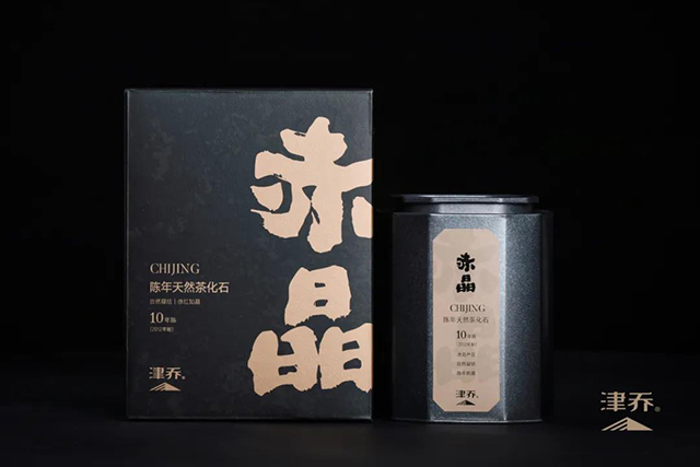 津乔普洱熟茶
