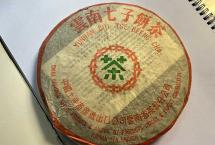 艾老师选茶：品鉴勐海茶厂302批次7542青饼