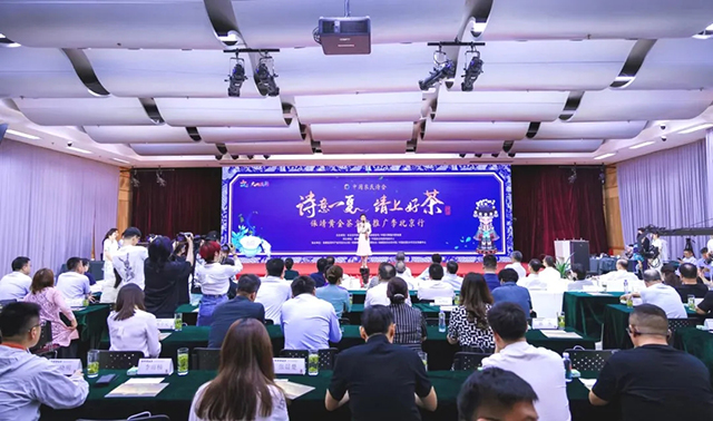 2024北京国际茶业展上的保靖黄金茶展位