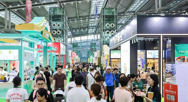 第四届世界绿茶大会
