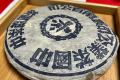 传说中的“鬼脸班章”，99大蓝印青饼：生津迅猛，回甜来得猛烈