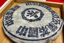 烟香入魂，蜜甜钻牙！99年大蓝印青饼，喝过才懂什么叫“鬼蓝印”