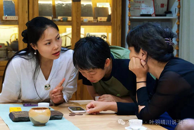 叶羽晴川说泡茶正岩茶会
