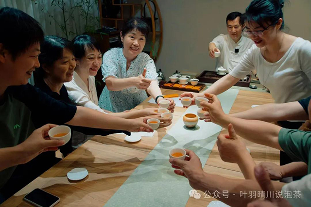 叶羽晴川说泡茶正岩茶会