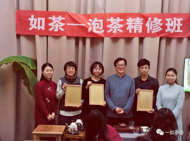 叶羽晴川15天泡茶艺术精修课