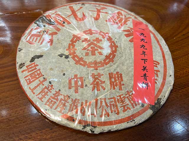 图为1999年下关铁饼
