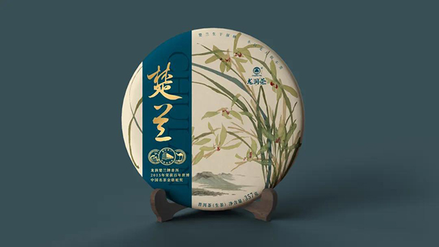 龙润茶2024楚兰普洱茶