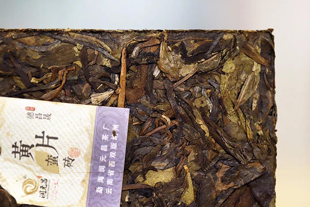 润元昌2017年蛮砖黄片普洱茶品质特点