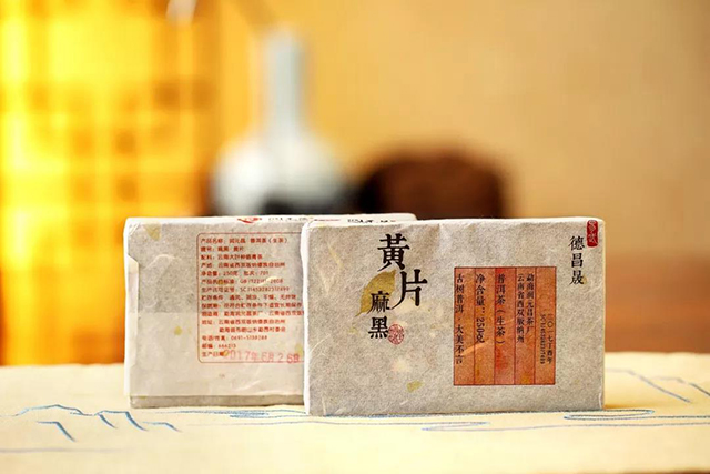 润元昌2017年麻黑黄片普洱茶品质特点