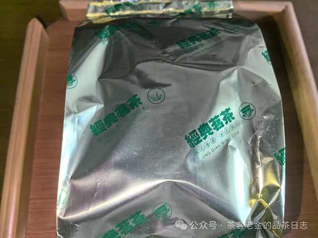 2024年黄山毛峰两款顶级绿茶品质特点