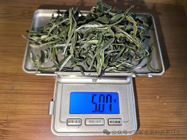 2024年黄山毛峰两款顶级绿茶品质特点