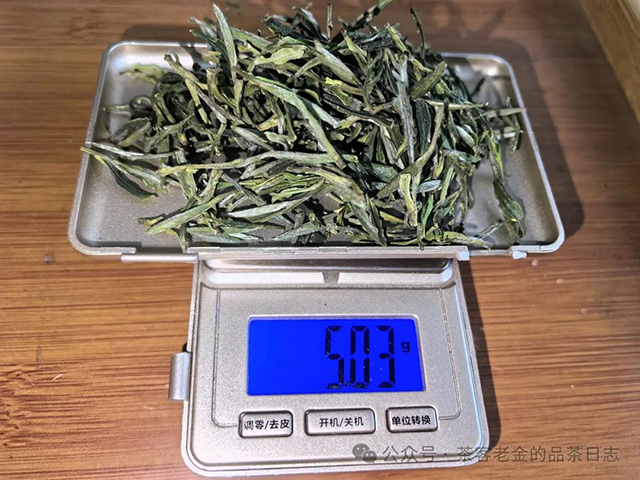 2024年黄山毛峰两款顶级绿茶品质特点