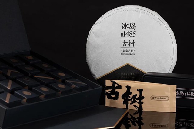 津乔巅峰之作2024冰岛1485系列普洱茶品质特点