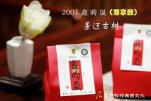 【石昆牧老师专栏】湿热地区普洱茶仓储窍门