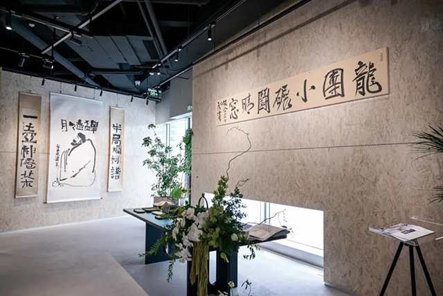 重塑时间的价值茶文化特展暨宝和祥北京茶空间开业典礼在京亮相