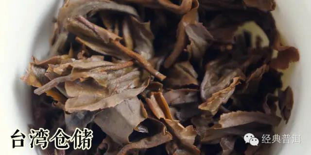天威德成经典普洱茶文化