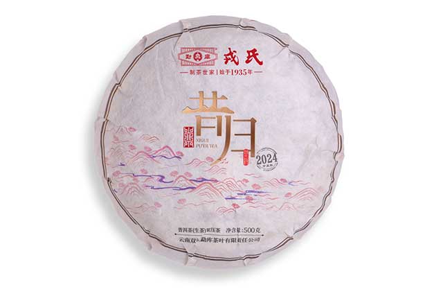 勐库戎氏普洱茶