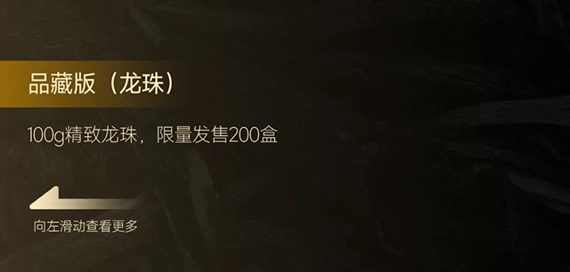 津乔普洱津乔冰岛1485