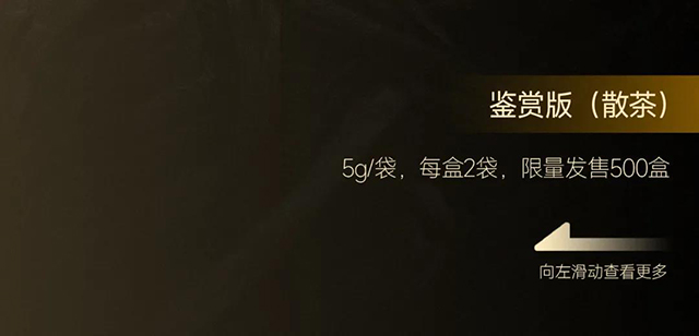津乔普洱津乔冰岛1485