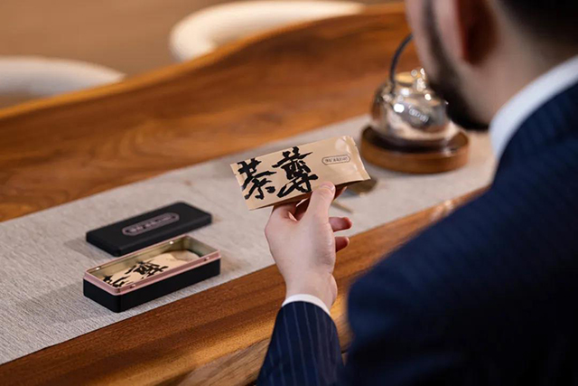 津乔普洱津乔冰岛1485