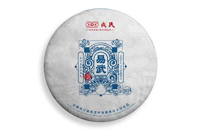 勐库戎氏普洱茶