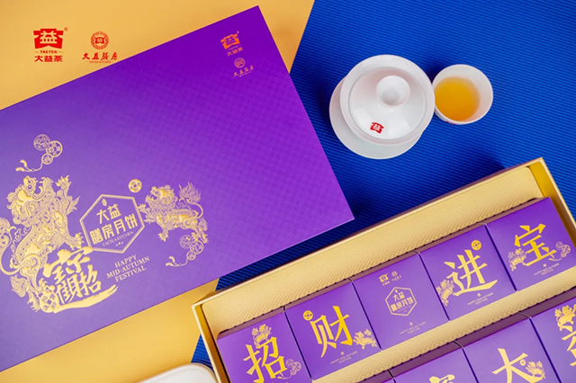 大益膳房月饼礼盒