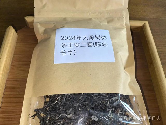 2023年老班章春饼普洱茶品质特点