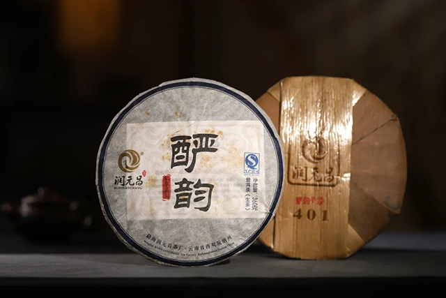 润元昌酽韵10年老生茶品质特点