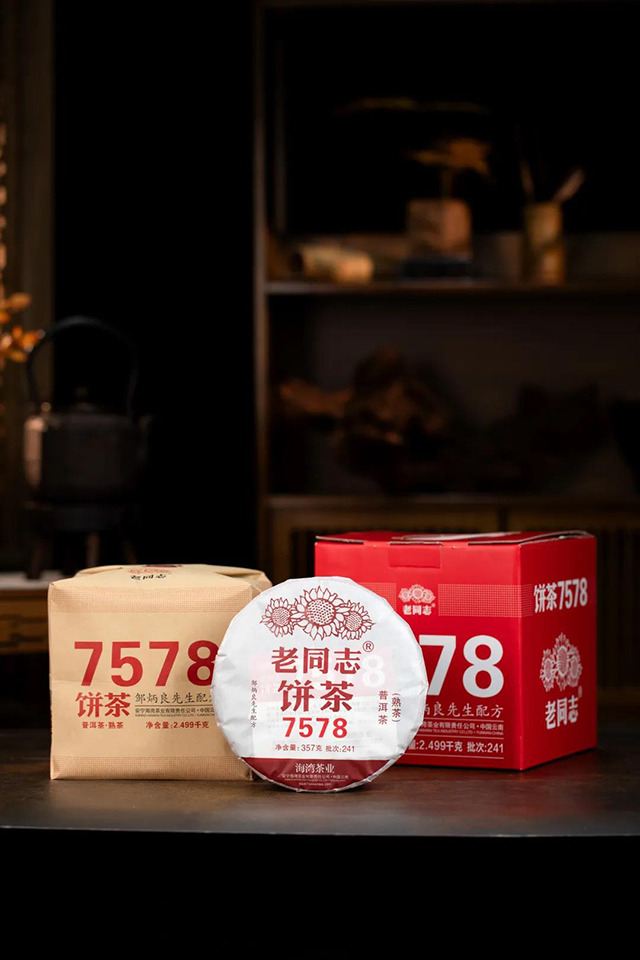 老同志7578饼茶普洱茶品质特点