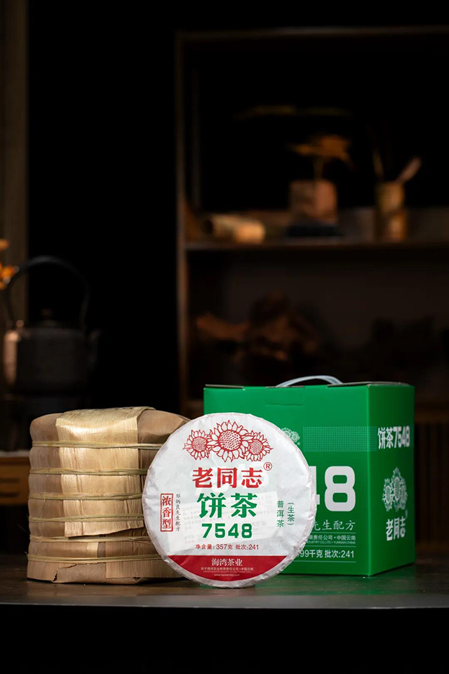 老同志7578饼茶普洱茶品质特点